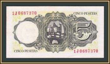  5  1951 P-140 (140a.3) UNC
