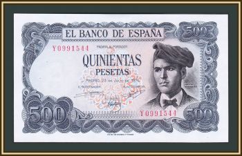  500  1971 P-153 (153a.2) UNC