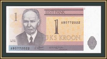  1  1992 P-69 (69a) UNC