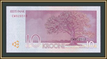  10  2007 P-86 (86b) UNC