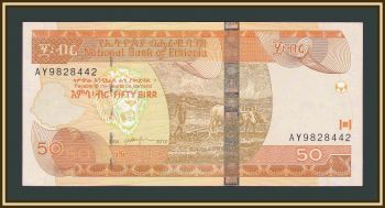  50  2004 (2012) P-51 (51f) UNC