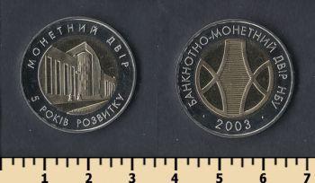    2003