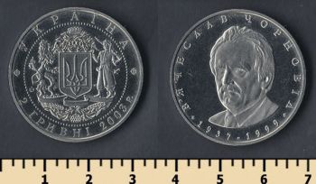  2  2003