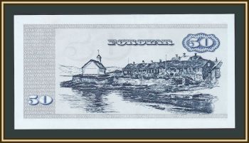   50  1949 (1994) P-20 (20d) UNC