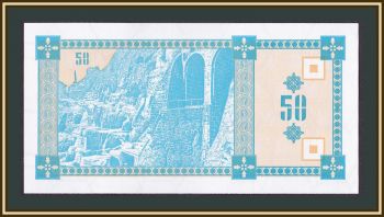  50  1993 P-27 UNC