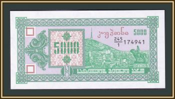 5000  1993 P-31 UNC