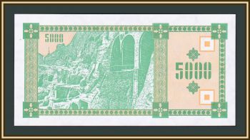  5000  1993 P-31 UNC
