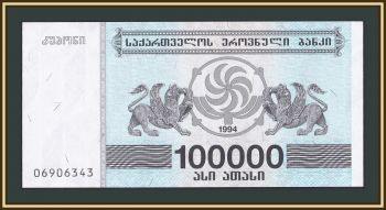  100000  1994 P-48A UNC