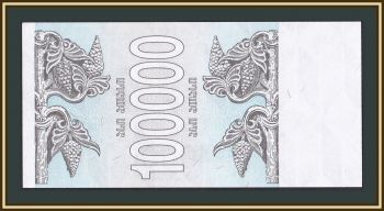  100000  1994 P-48A UNC