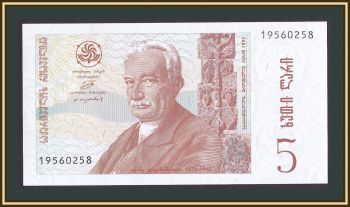  5  1995 P-55 UNC
