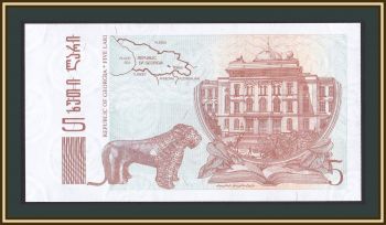  5  1995 P-55 UNC