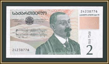  2  1999 P-62 UNC