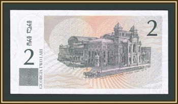  2  1999 P-62 UNC
