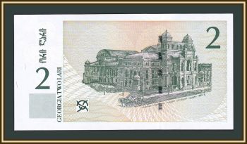  2  2002 P-69 UNC