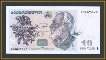 10  2008 P-71 (71c) UNC