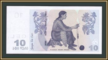  10  2008 P-71 (71c) UNC