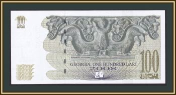  100  2008 P-74 (74b) UNC