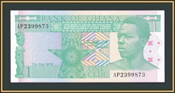  1  1979 P-17 (17a) UNC