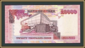  20000  2003 P-69 (69a) UNC