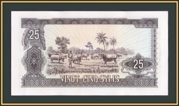  25  1971 P-17 UNC