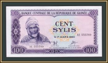  100  1971 P-19 UNC