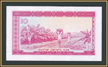 10  1980 P-23 (23a) UNC