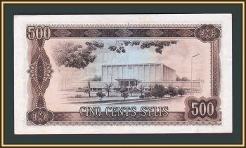  500  1960 (1980) P-27 (27a) UNC