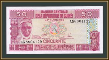  50  1985 P-29 (29a) UNC