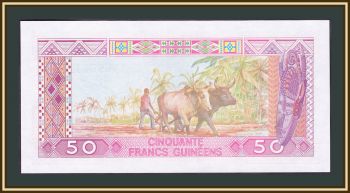  50  1985 P-29 (29a) UNC