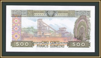  500  1985 P-31 (31a.1) UNC