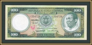   100  1975 P-11 UNC