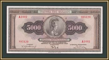  5000  1932 P-103 a-UNC