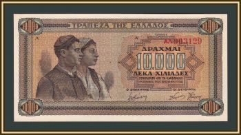  10000  1942 P-120 (120b) UNC