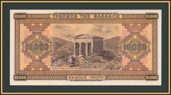  10000  1942 P-120 (120b) UNC