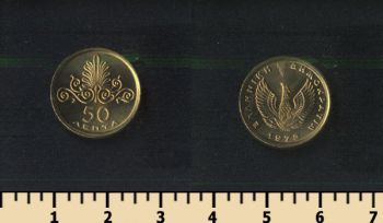 50  1973