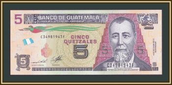  5  2014 P-122 (122Aa) UNC