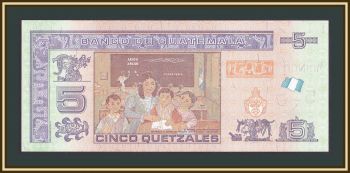  5  2014 P-122 (122Aa) UNC