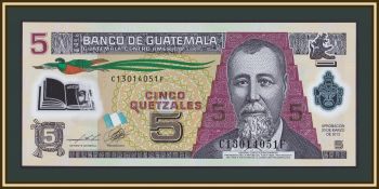  5   2013 P-122 (122d) UNC