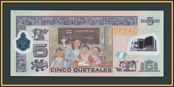  5   2013 P-122 (122d) UNC