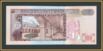 100  2015 P-126 (126e) UNC