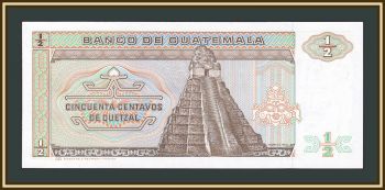  1/2  1988 P-65 (65a.6) UNC