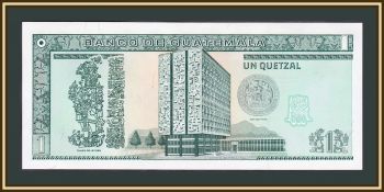  1  1990 P-73 (73a.1) UNC
