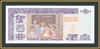  5  1993 P-88 (88a) UNC