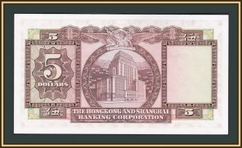  5  1973 P-181 (181f.1) UNC