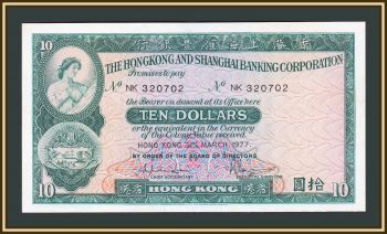  10  1977 P-182 (182h.1) UNC