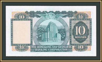  10  1977 P-182 (182h.1) UNC