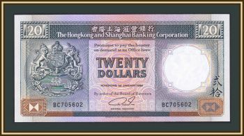  20  1989 P-192 (192c) UNC