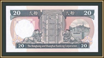  20  1989 P-192 (192c) UNC