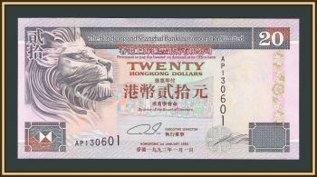  20  1993 P-201 (201a.1) UNC