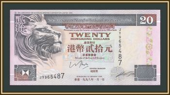  20  1998 P-201 (201d.1) UNC